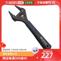 (Japanese direct mail) Fujiya slim active wrench with scale opening width 38mm black