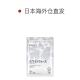 ສານສະກັດຈາກປະເທດຍີ່ປຸ່ນ Fancl Skin Pills ຊ່ວຍໃຫ້ຜິວກະຈ່າງໃສ, ລຳໃສ້ສະອາດ ແລະ ປັບສີຜິວໃຫ້ລຽບນຽນ 180 ແຄບຊູນ