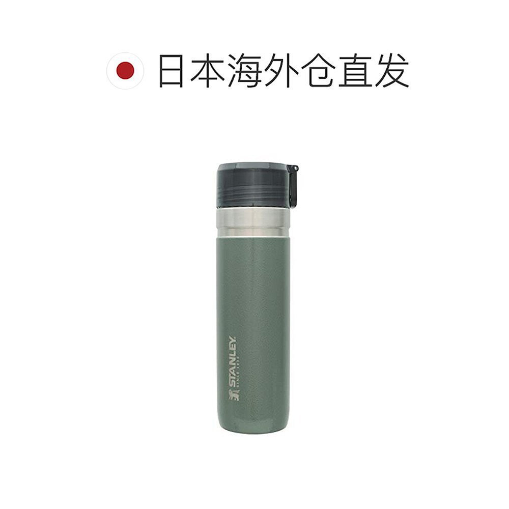 【日本直邮】STANLEY史丹利 水壶0.7L绿色 09542-002 (日本正規品 - 图1