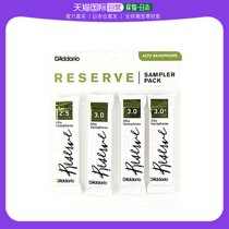 (Japan Direct Post) DAddario Acoustic Sax Whistle Suit Hardness 25 25 30 30 30 30 