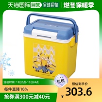 Japan Direct Mail Captain Stag Incubator Little Yellowman Outdoor Bartender Food Fridge Camping Cold Case