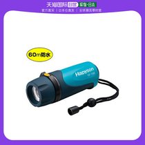 Japan Direct mail Hapyson YF-160 High power LED underwater light