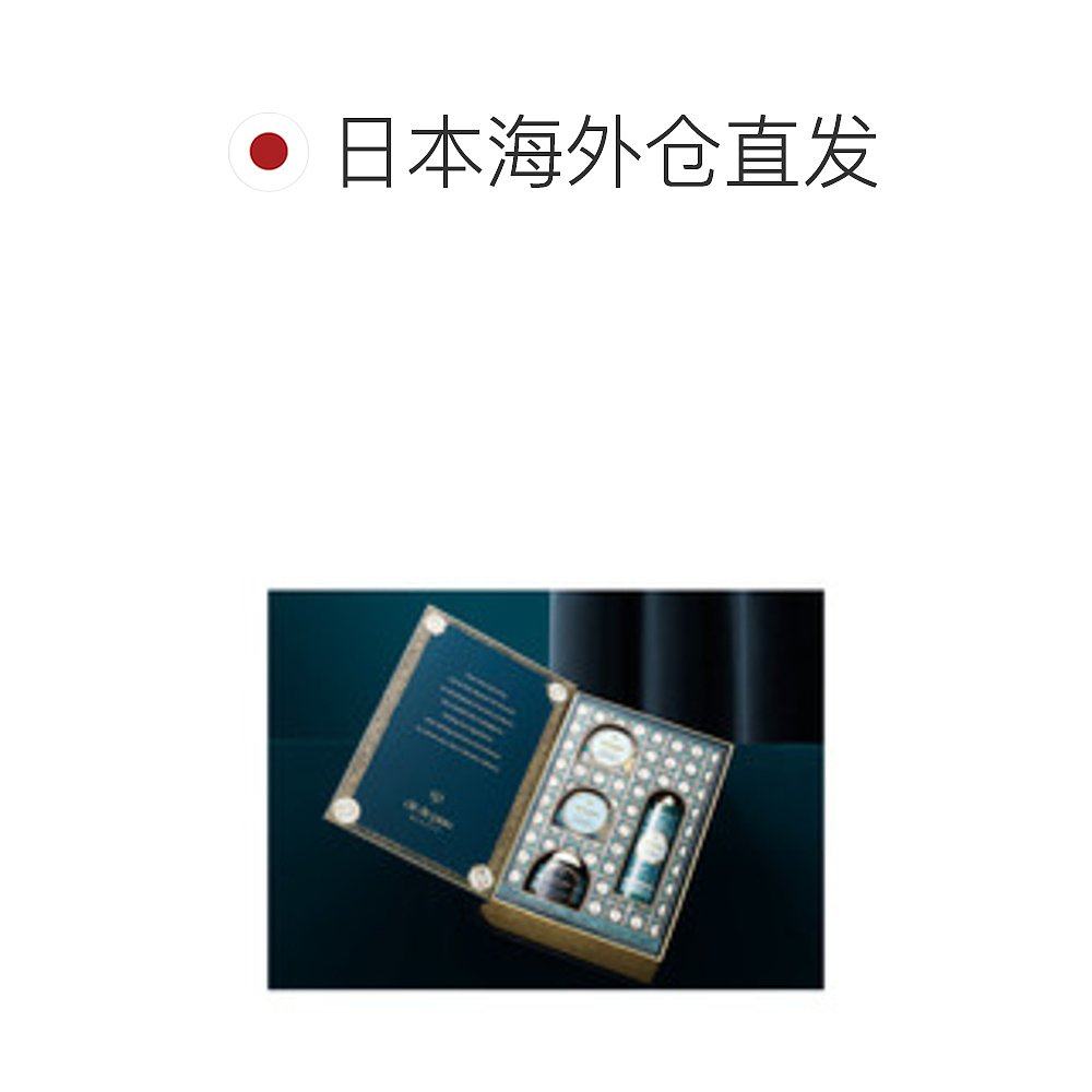 日本直邮肌肤之钥死海的结晶身体 天猫国际探物日本身体护理套装