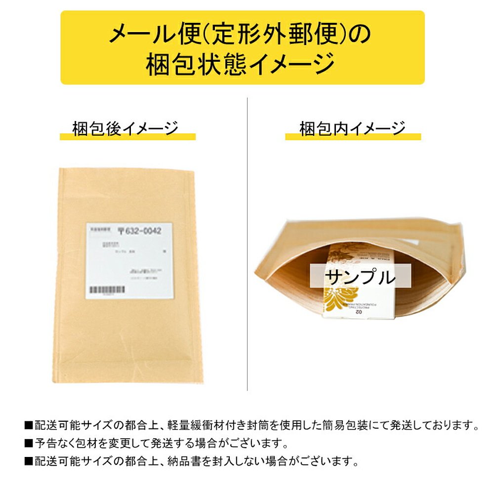 日本直邮Cosme Decorte Sun Shelter Tone Up CC #02 米色 35 克 - 图2