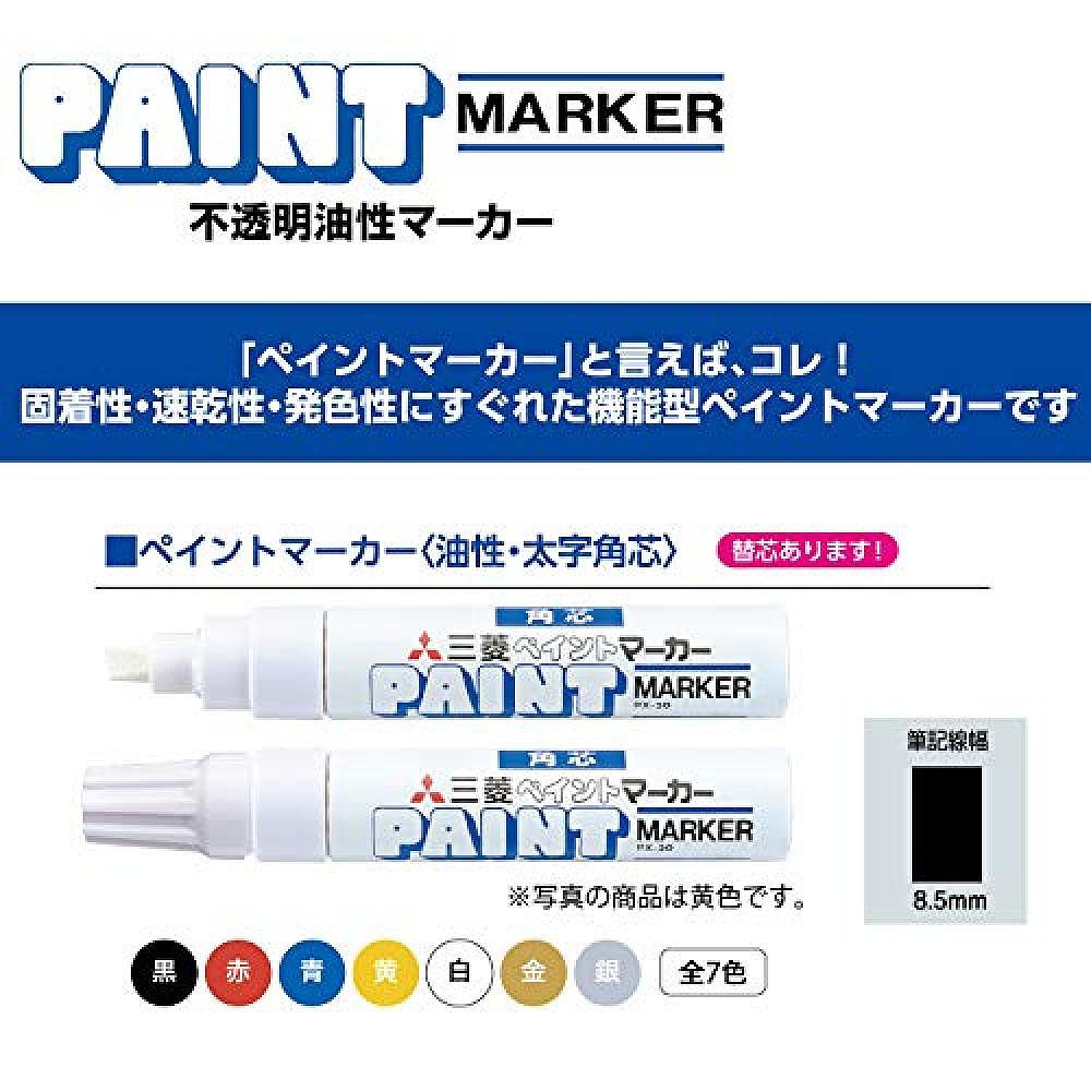 【日本直邮】Mitsubishi三菱记号笔铅笔PAINT MARKER粗黑色5支装-图2