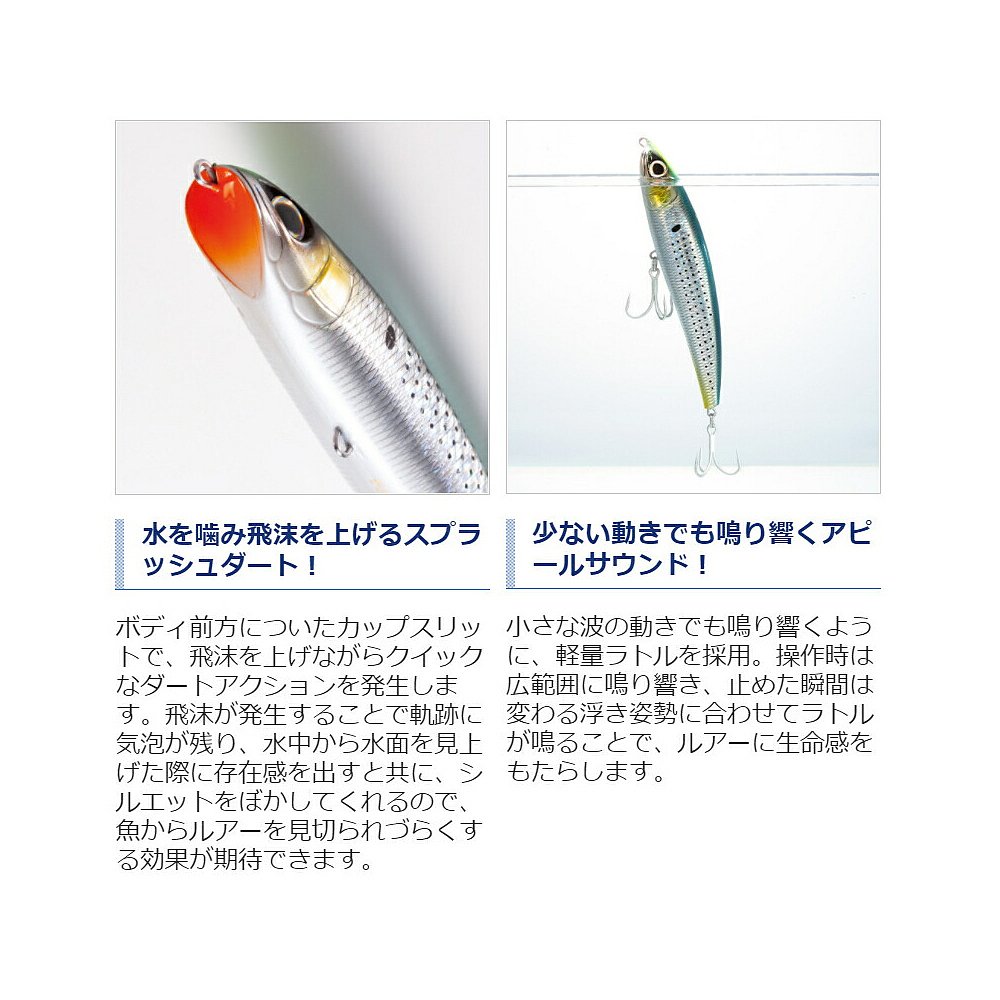 日本直邮Shimano Lure Exsense Konoshiro 铅笔 185F 007 哑光图 - 图0