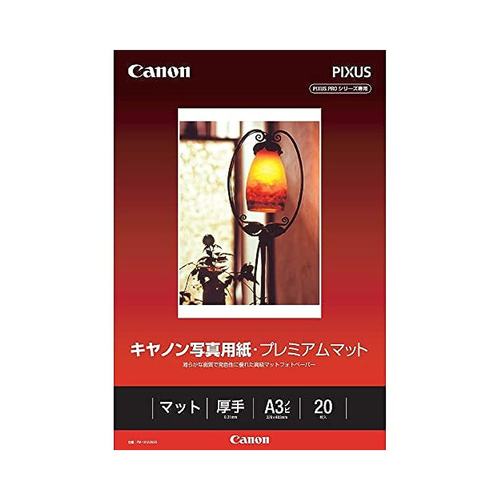 【日本直邮】Canon佳能 相纸 哑光 A3 20张 PM-101A3N20 - 图0