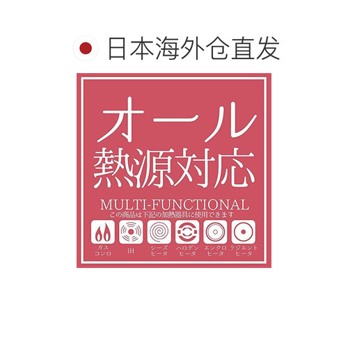 【日本直邮】珍珠金属 16cm便当用手双天妇罗锅 带盖 HC-336户外 - 图1