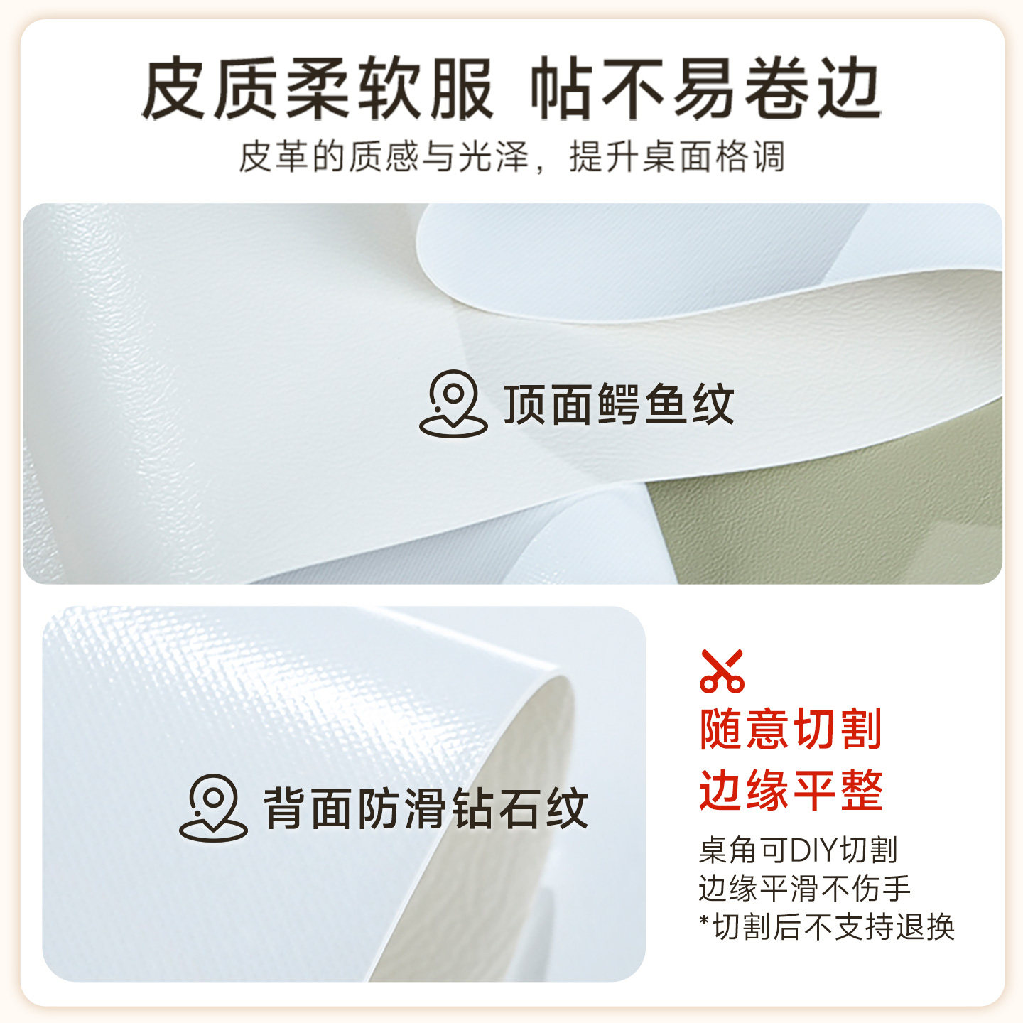 简约茶几桌布防油防水免洗防烫客厅电视柜桌垫轻奢高级感餐桌台布,淘宝优惠券,粉丝福利购,淘宝优惠卷