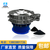 Vibration Screening Machine Industrial Stainless Steel Electric Griddle Full Automatic Small Tremor Screen Extension Filter Cyclone Vibration Sieves