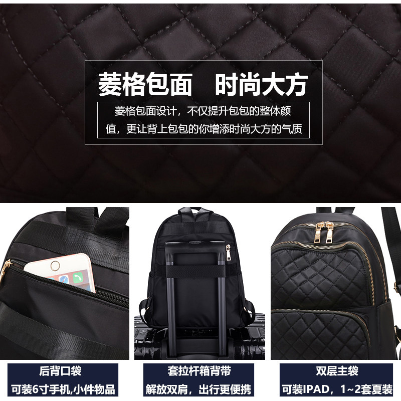 牛津布女2020新款潮时尚百搭双肩包 杰佩拉双肩背包