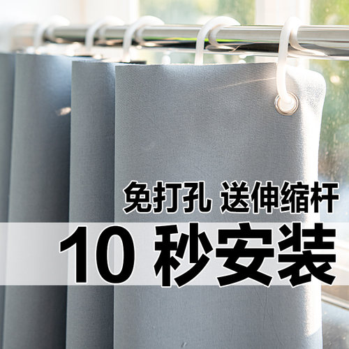 伸缩杆一整套小窗帘全遮光简易免打孔安装2024新款防晒隔热小窗户 - 图2