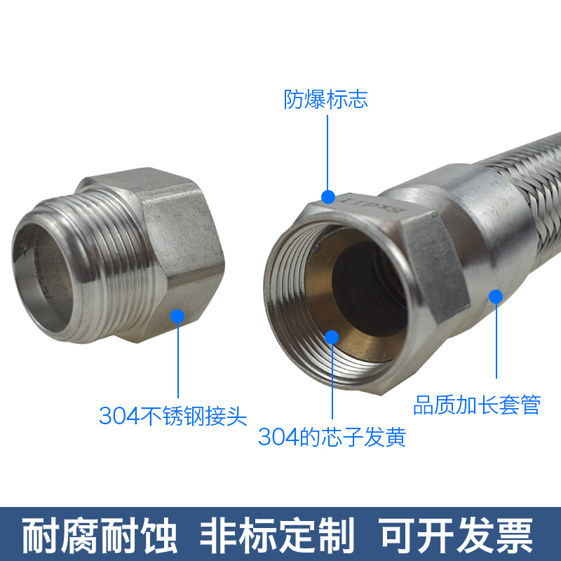 304不锈钢编制网波纹管防爆扰性连接管挠性穿线软管工业钢丝BNG-图0