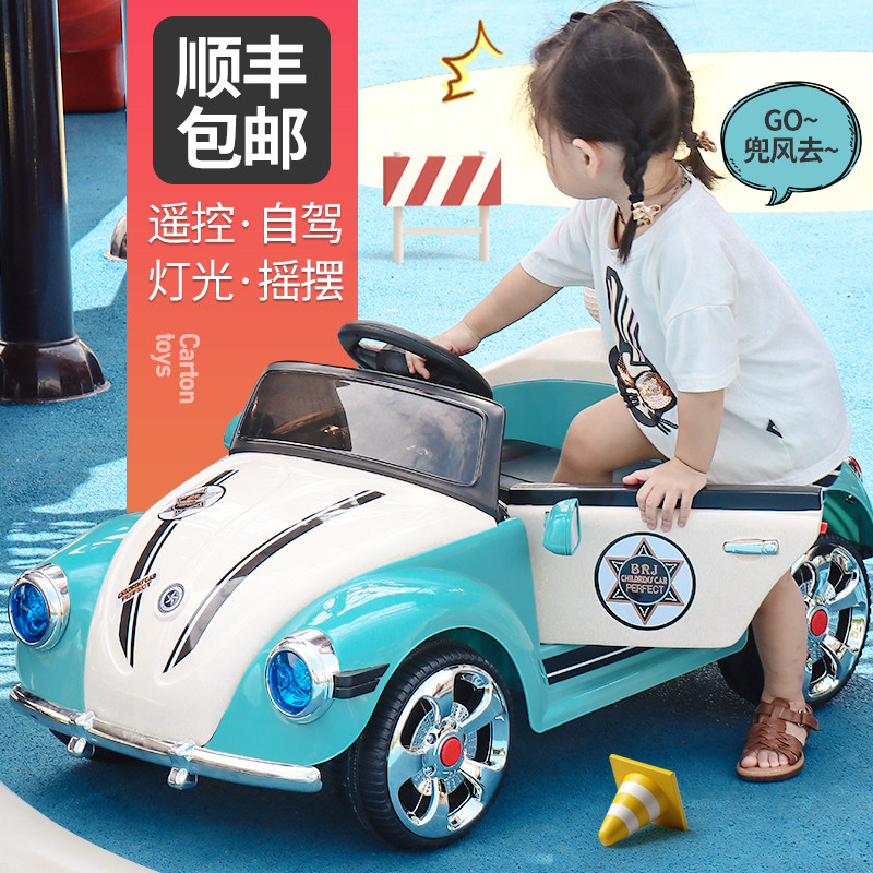 幼儿童电动车四轮可坐宝宝汽车玩具 大蓝玩具儿童电动车