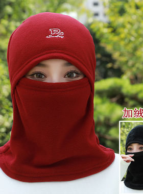 秋冬季保暖面罩男女骑车保暖神器冬天防风防寒加绒加厚护耳套头帽