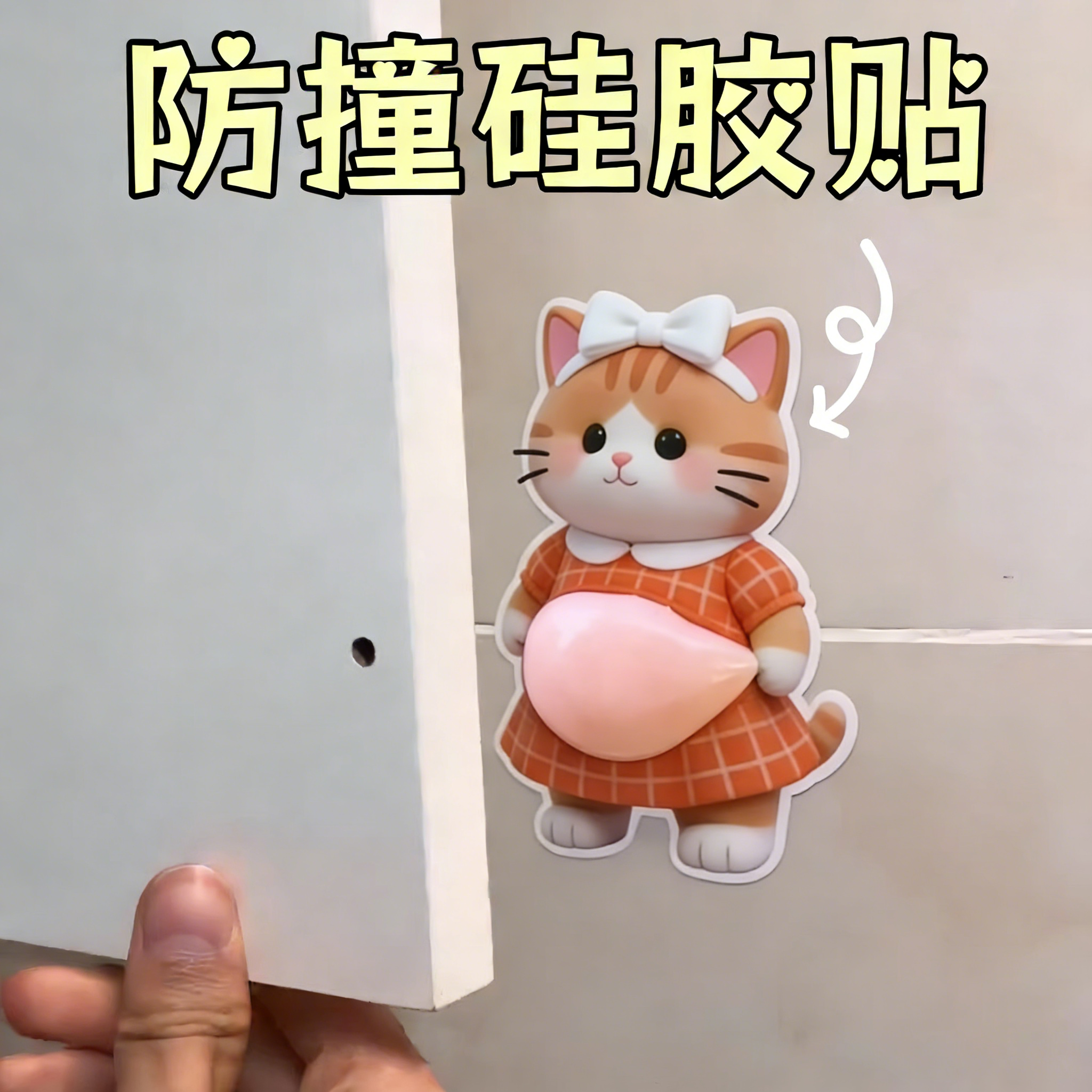 小猫图案3d款立体墙面贴纸捏捏乐可爱创意解压玩具家居柴犬冰箱贴,淘宝优惠券,粉丝福利购,淘宝优惠卷