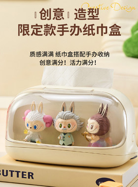 创意纸巾盒手办展示架