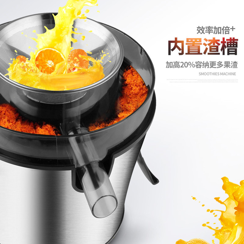 威士浦家用全自动鲜榨渣汁果汁机 威士浦榨汁机