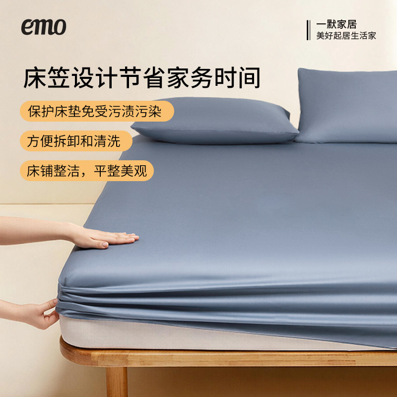 一默A类100支长绒棉床笠单件100棉床笠纯棉床垫套保护罩防尘床罩