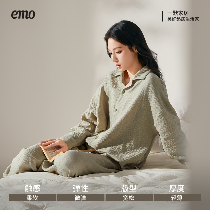 一默纯棉家居服日系男女情侣休闲简约长袖双层纱开衫睡衣套装四季