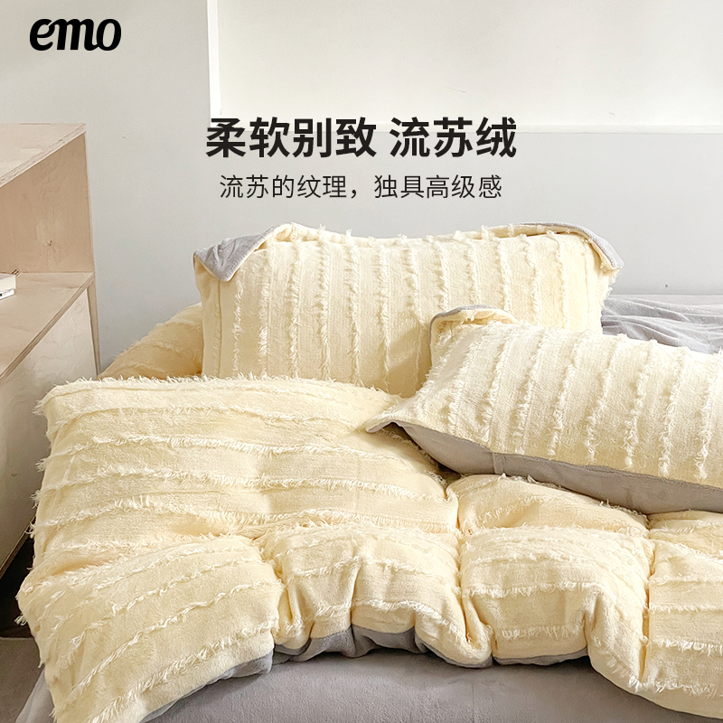 牛奶绒流苏四件套保暖珊瑚绒加绒床单被套法兰绒冬款加厚床上用品
