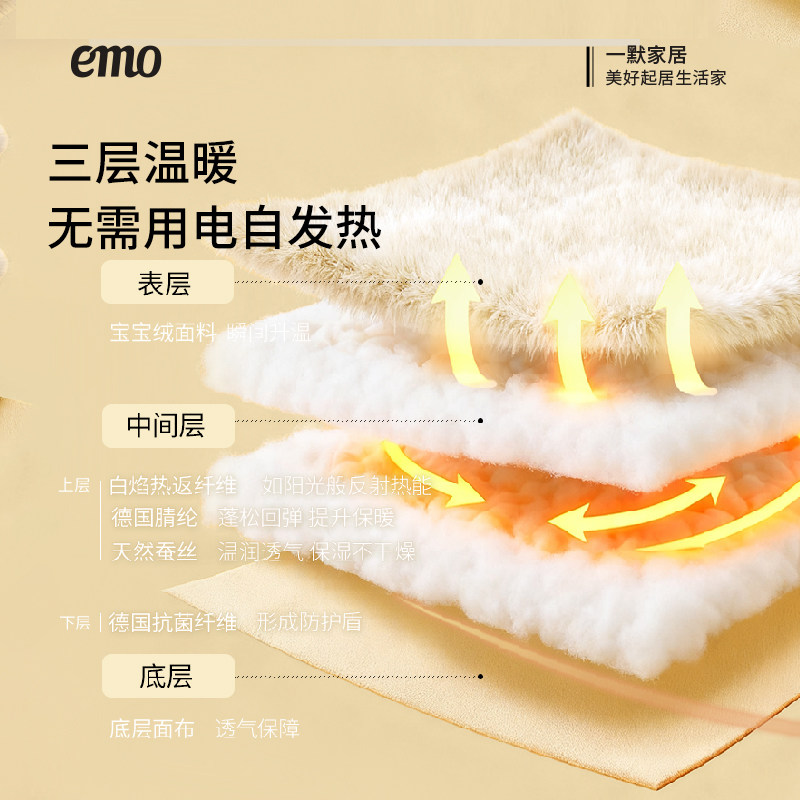 一默赖床垫暖垫榻榻米垫爬爬垫地垫床垫床褥冬保暖绒学生双人加绒
