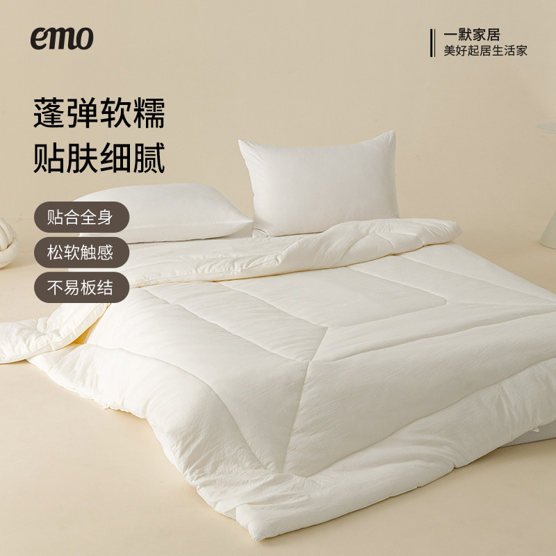 一默被子春秋被可机洗四季被春秋被子被芯四季通用空调被单人被子
