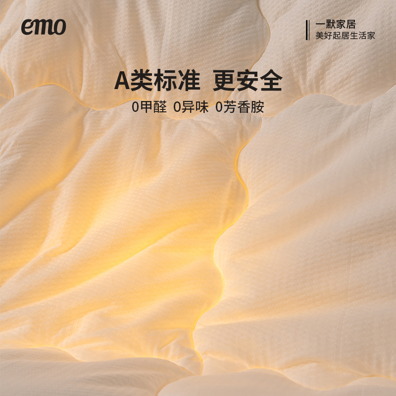 一默控温被冬被家用卧室春秋加厚保暖冬被芯恒温抑菌防寒纤维被子