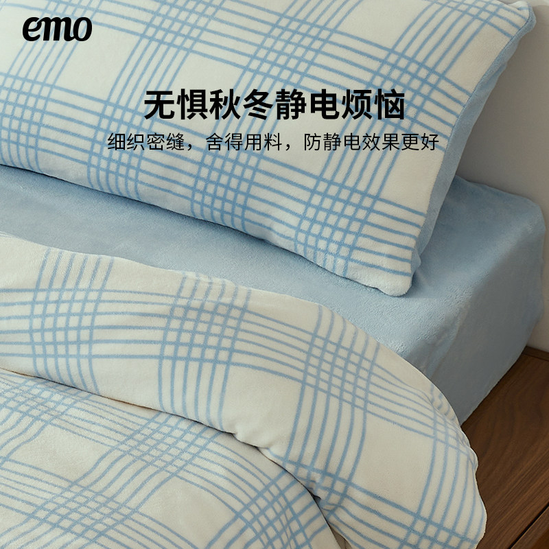 一默牛奶绒四件套秋冬季加绒保暖珊瑚绒法兰绒加厚床单被套床上用