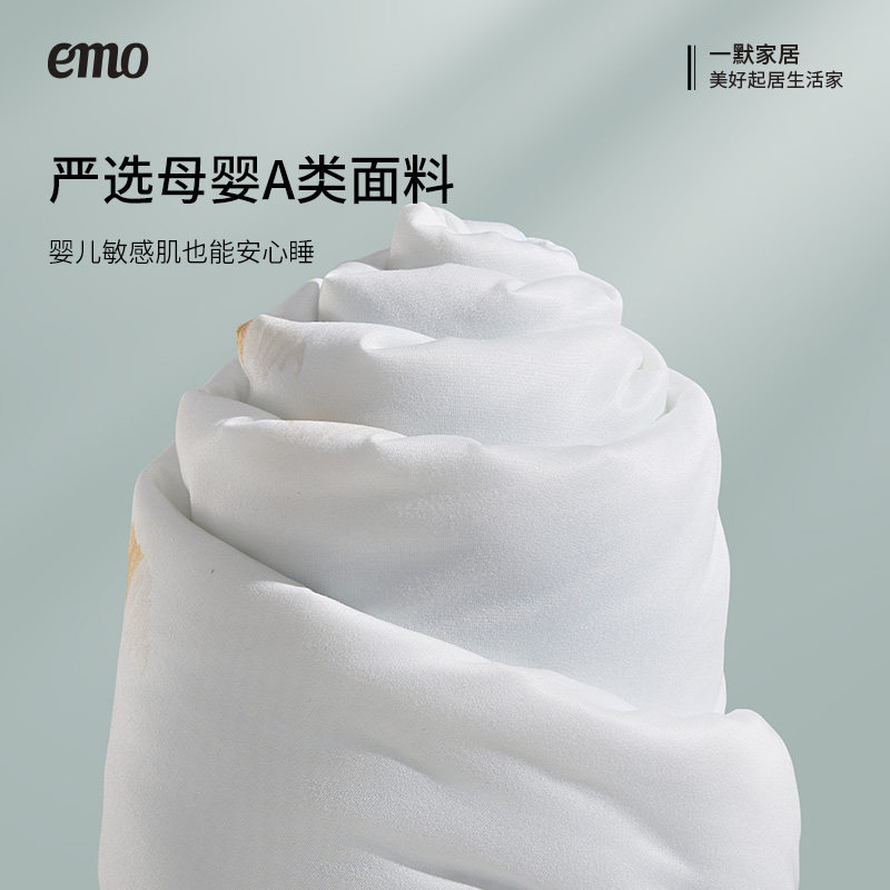 一默空调被凉感被冰丝冰淇淋PRO夏凉被空调被被芯可机洗薄被宿舍