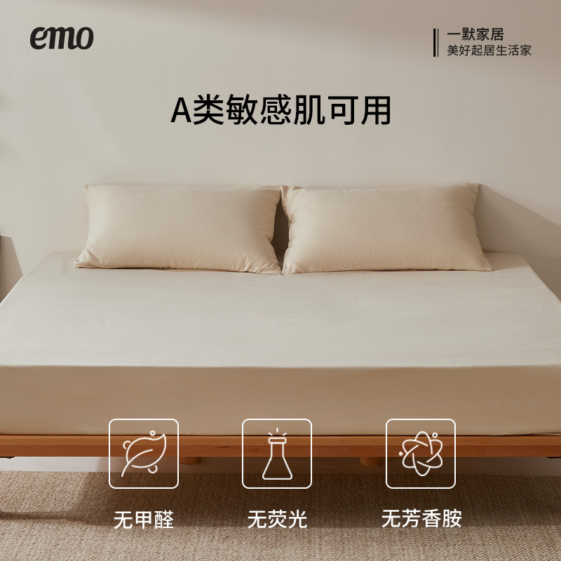 一默床罩床笠单件床垫保护罩席梦思床垫保护套罩隔脏床笠罩床套