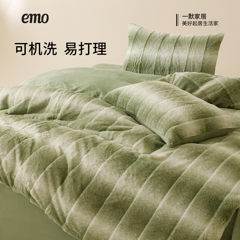 一默茸茸兔牛奶绒四件套秋冬双面绒法兰兔毛绒加厚加绒被套床单床