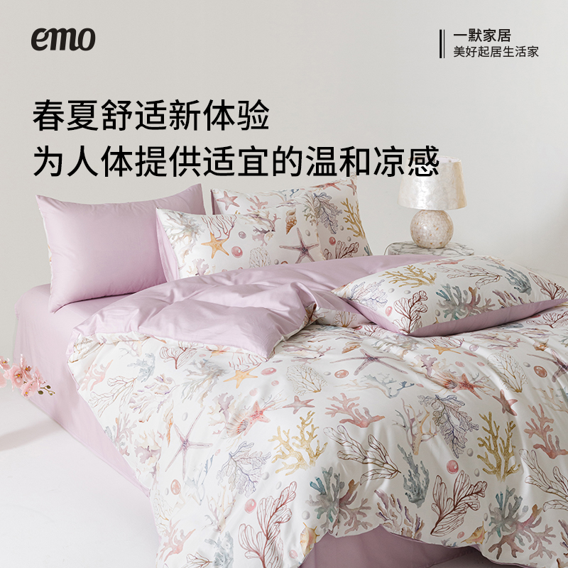 一默肌理条纹四件套牛奶绒法兰绒床单被套情侣加厚保暖床上用品新