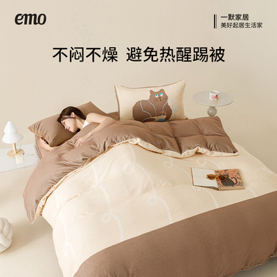 一默牛奶绒四件套加绒绒四件套