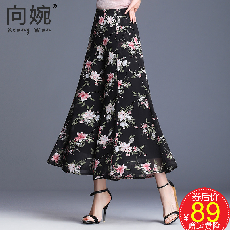 向婉旗舰店夏季新款碎花阔腿裤女不打皱直筒裤高腰垂感显瘦九分雪纺裙裤0