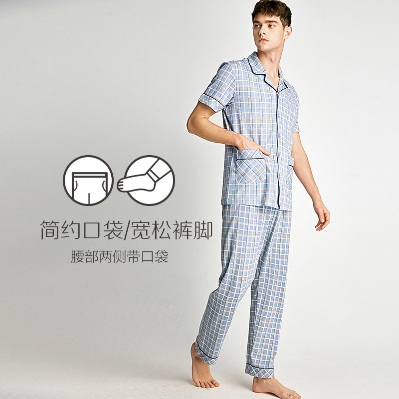 红豆居家男春夏宽松格子纯棉睡衣 红豆居家outlets店睡衣/家居服套装