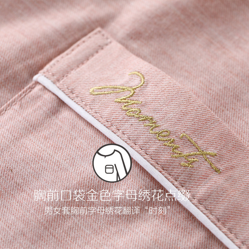 红豆居家情侣纯棉梭织长袖韩版睡衣 红豆居家outlets店睡衣/家居服套装