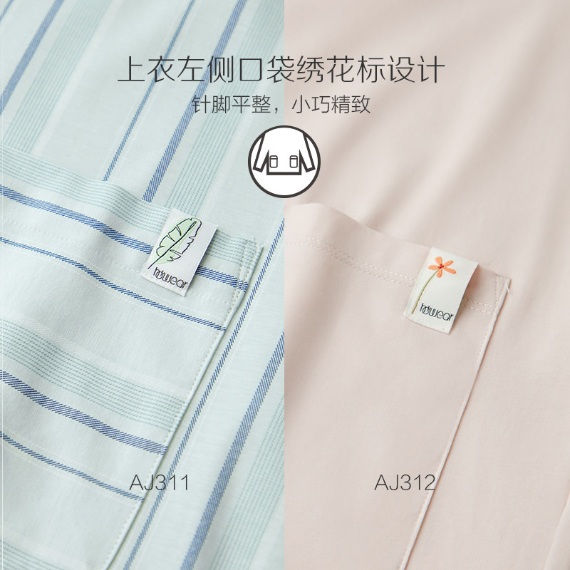 红豆情侣棉质短袖短裤夏季男士睡衣 红豆居家outlets店睡衣/家居服套装