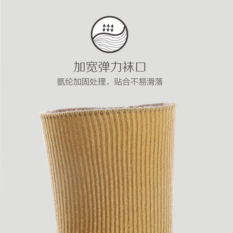 红豆奥莱女士棉质纯色休闲保暖棉袜 红豆居家outlets店短袜/打底袜/丝袜/美腿袜