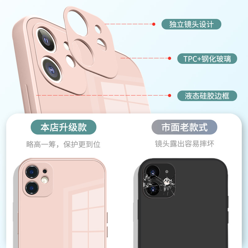 适用于苹果x手机壳定制iphonexsmax任意机型苹果xr玻璃xs私人制作se2代液态硅胶型号订做照片情侣diy创意图案 - 图2