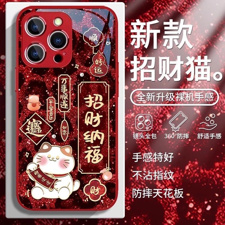 招财纳福适用OPPORENO13手机壳K12/K11新年红A97/A93S/A58X玻璃套RENO12/11/10/9/8/7情侣FINDX8卡通1加ACE2V - 图0