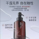 Willow Silkwood's fourth generation black tea water-based cleansing oil is suitable for sensitive skin, is gentle and refreshing, and is discontinued in Xinjiang and Tibet.