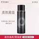 Borui Meiding Makeup Spray Oil Control and Waterproof