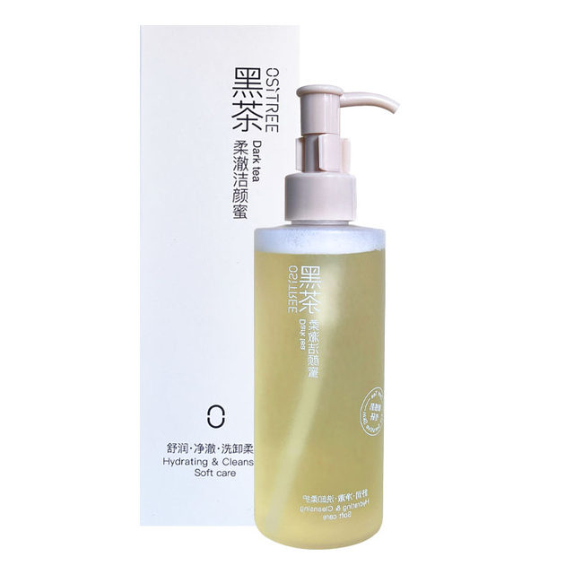 Liusimu Black Tea Cleansing Honey Amino Acid Facial Cleanser Gentle Oil Control Deep Cleansing Wash Unloading and Cleansing Cream