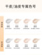 MENOW new version of oil-control powder, long-lasting concealer, waterproof and sweat-proof, dry skin, large white cake, setting loose powder, honey powder