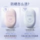 Willow Simu New Sunscreen Cream Milk Sunscreen Cream Milk