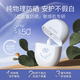 Willow Simu New Sunscreen Cream Milk Sunscreen Cream Milk