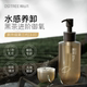 Willowwood Black Tea Cleansing Oil Plant Extract Makeup Remover