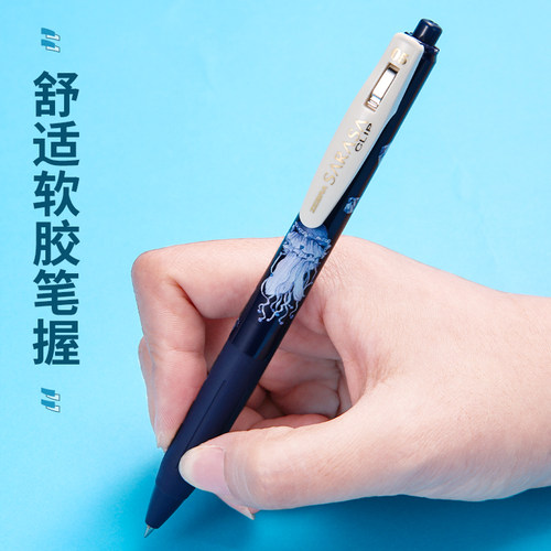 2021新款海洋之歌限定日本ZEBRA斑马官方限定复古0.5mm黑色中性笔sarasa速干按动式黑笔jj15稀有限量版水笔 - 图2
