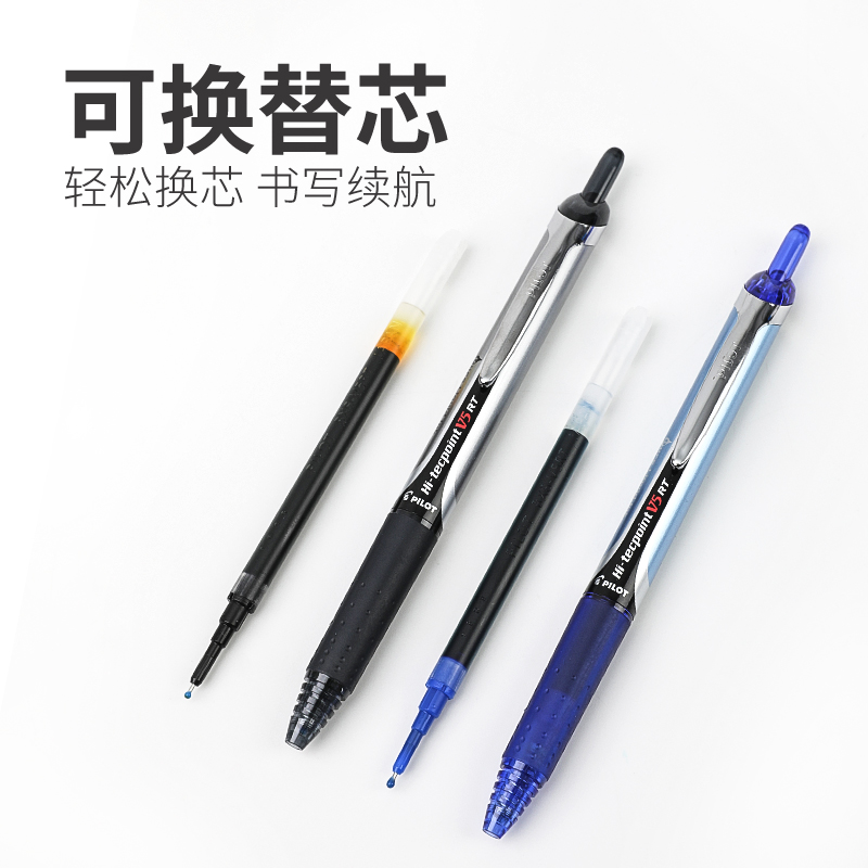 日本PILOT百乐BXRT-V5按动中性笔学生0.5mm考试红蓝黑色水笔针管式签字笔开拓王bxs-v5rt按动笔芯 - 图2